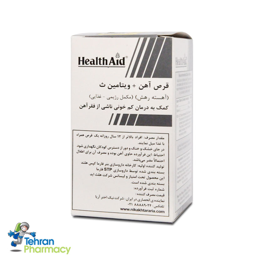 Health Aid Iron Bisglycinate